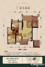 东方首府3室2厅1厨2卫建面117.89㎡