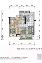 普宁保利和府3室2厅1厨2卫建面101.00㎡