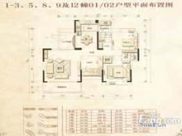 君和园3室2厅1厨2卫建面158.95㎡