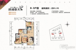 滟澜春天4室2厅1厨2卫建面91.95㎡