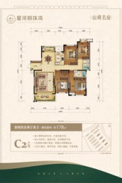 南方梅园4室2厅1厨2卫建面178.00㎡