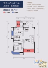 榕江一品2室2厅1厨1卫建面95.74㎡